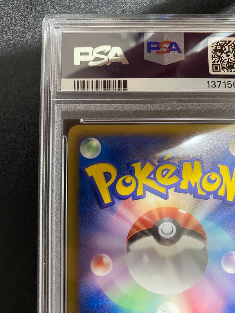 ゾロアーク プロモ BW-P PSA10 ワールドホビーフェア 世界で11枚