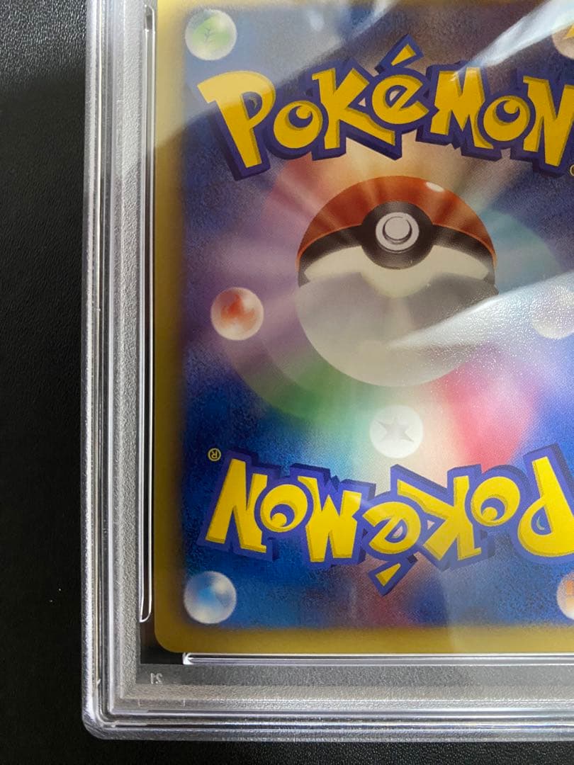 ゾロアーク プロモ BW-P PSA10 ワールドホビーフェア 世界で11枚