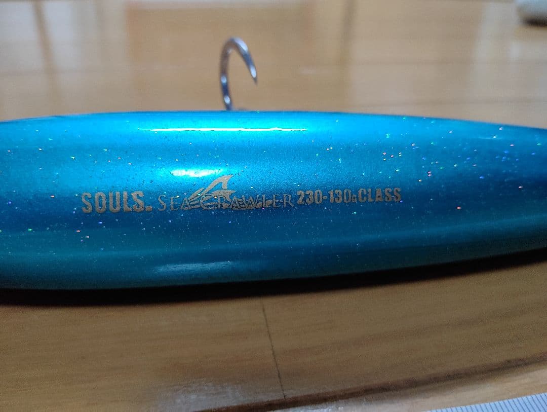 ソウルズ　シークローラー　230-130 シマノ　ダイワ　カーペンター