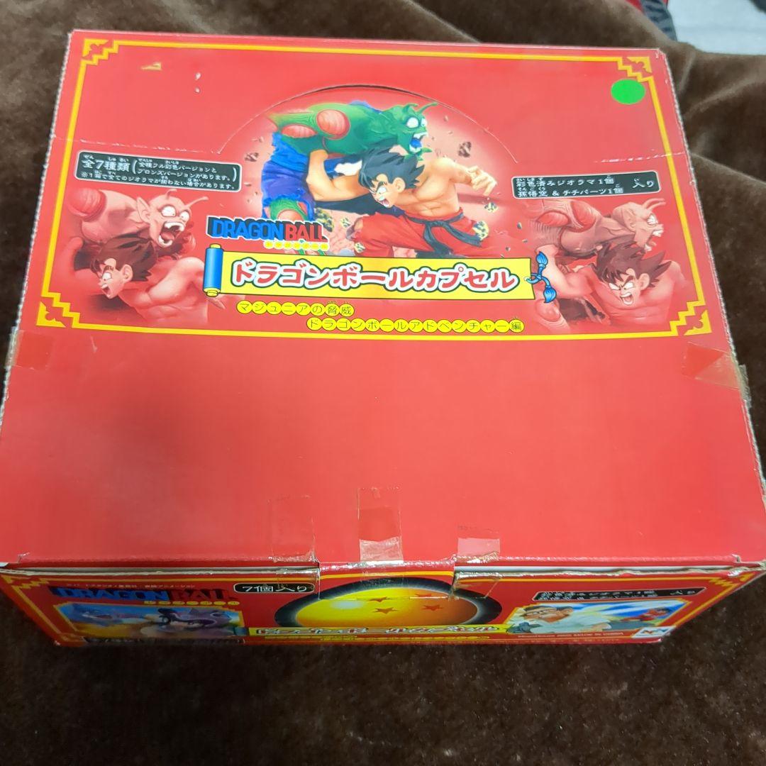 ドラゴンボールカプセル　未開封ブロンズセット