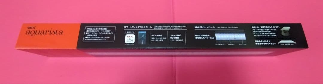 ライト・照明器具 GEX aquarista Clear LED POWER WiFi 600