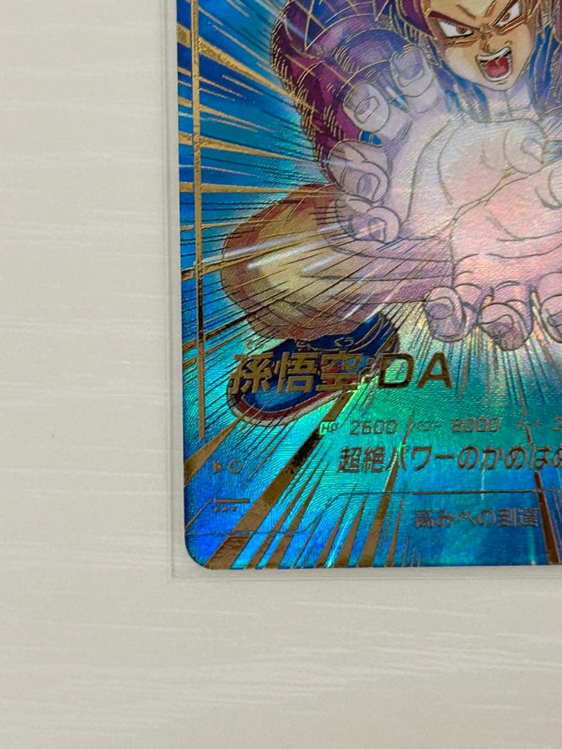 ②ドラゴンボールダイバーズ　SDV5-055　孫悟空DA 　パラレル　gdr