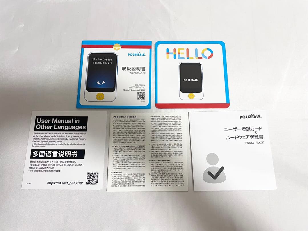 POCKETALK ポケトークS ドラえもんEdi ソースネクストAI翻訳機