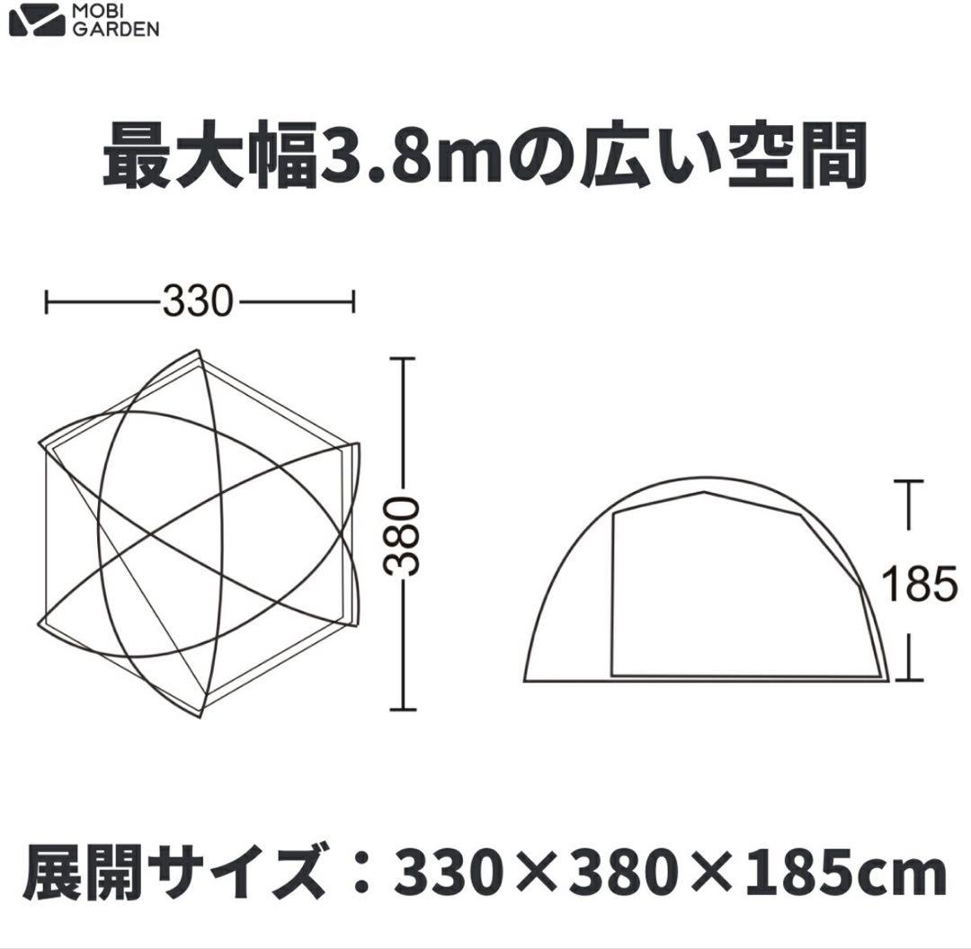 MOBI GARDEN COMMANDER 185 ブラック