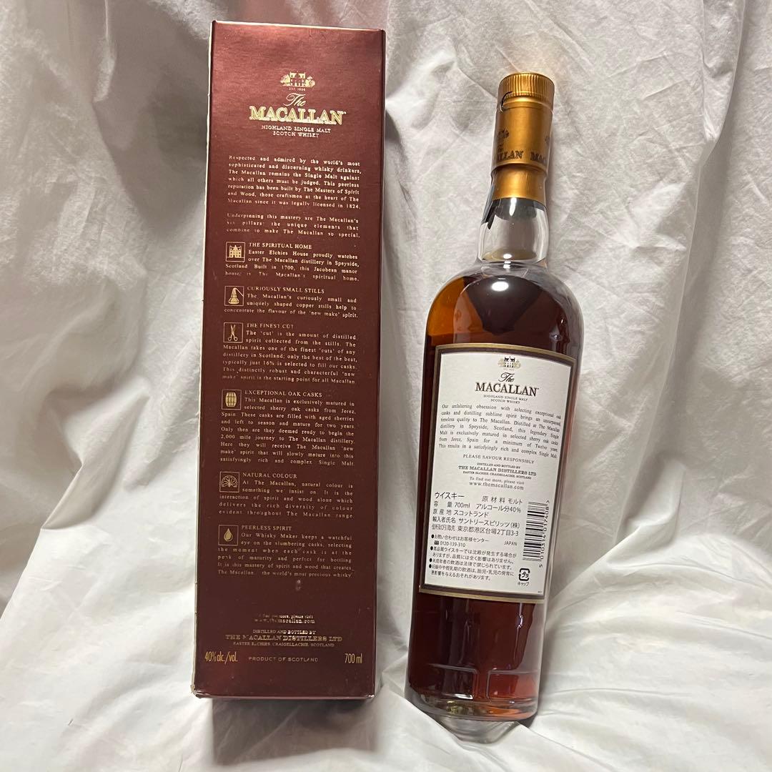 難破剛様【旧ボトル】ザ・マッカラン 12年 シェリー オーク カスク 2本