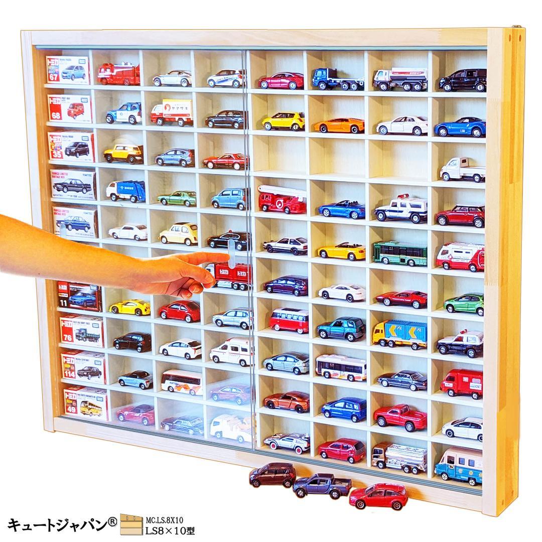 木製ミニカーケース トミカ コレクション ８０台 アクリル障子付 日本製