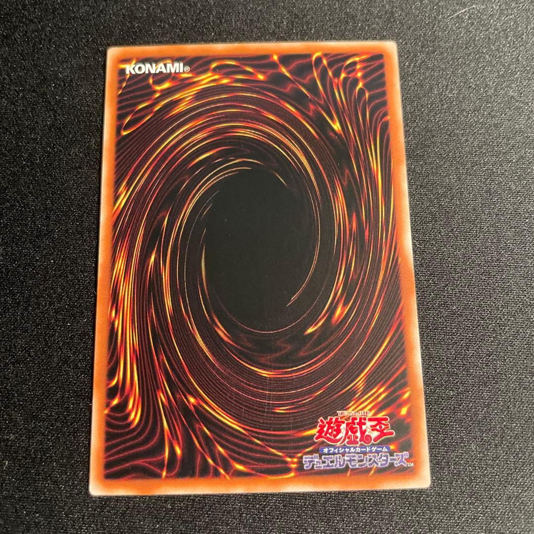 遊戯王　増殖するG LPST アジア版　プリズマ