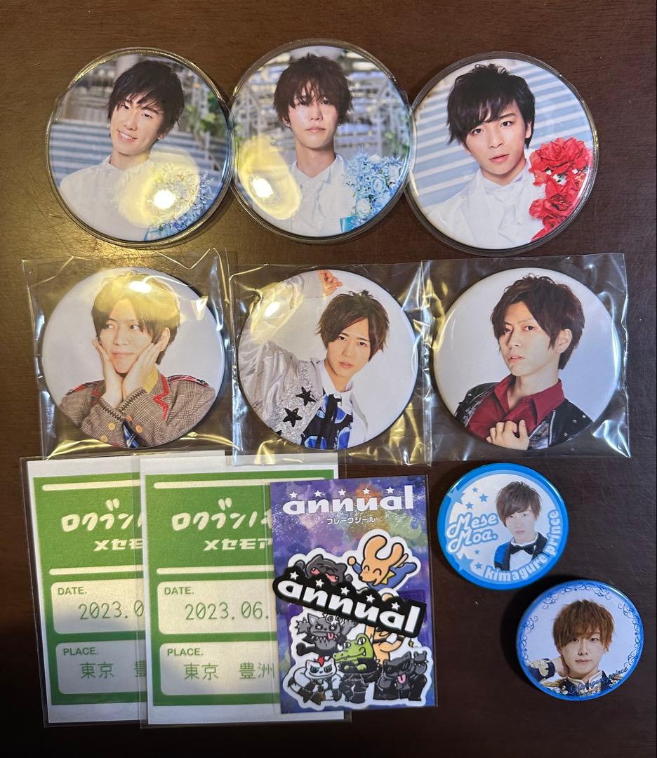 mesemoa. めせもあ。フォーゲル ぬいぐるみ