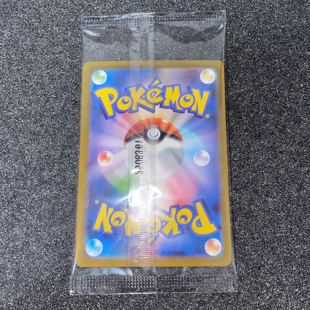 ビクティニ　プロモ　288/sv-p ①