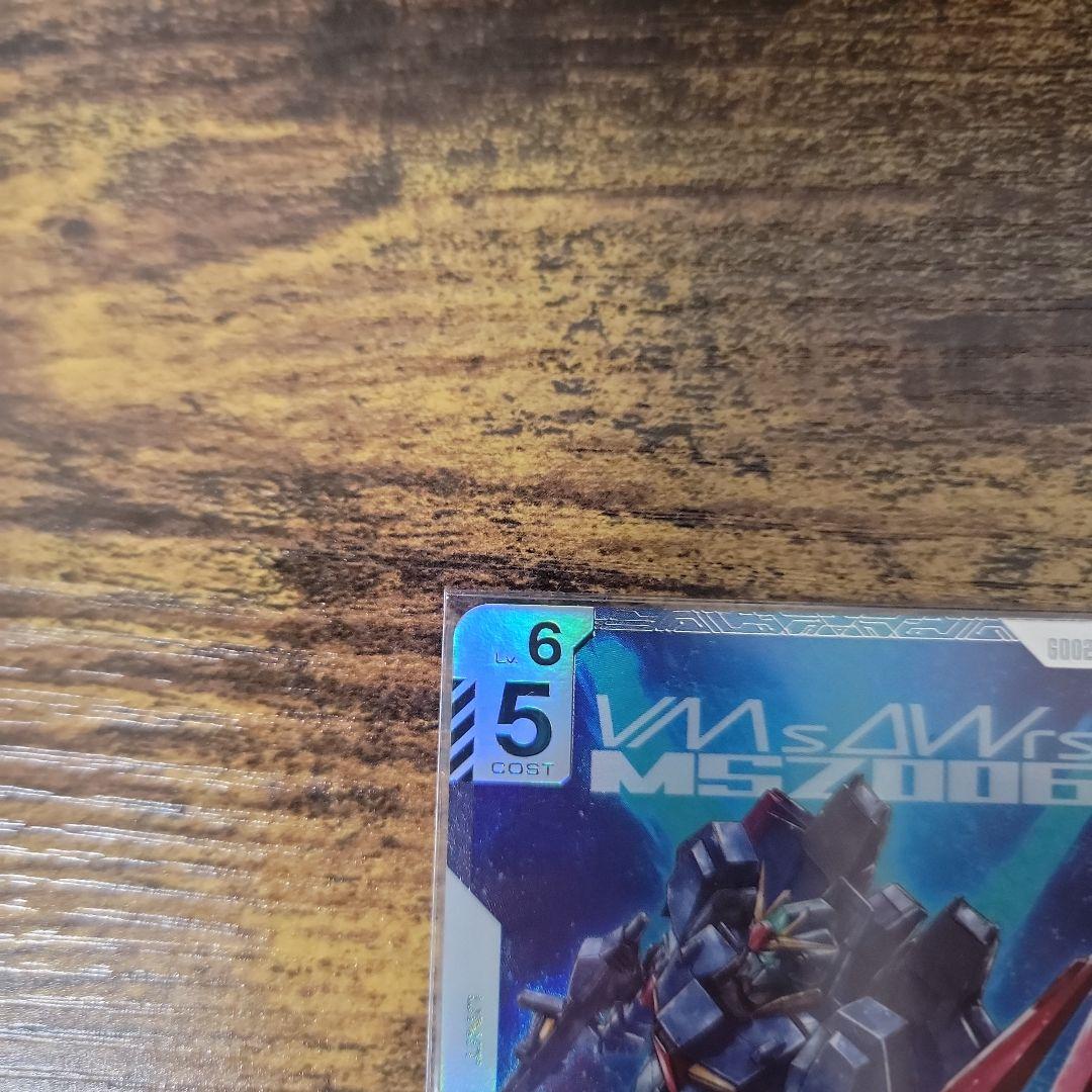 Ζガンダム　カミーユ　ニュータイプチャレンジ優勝　プロモ