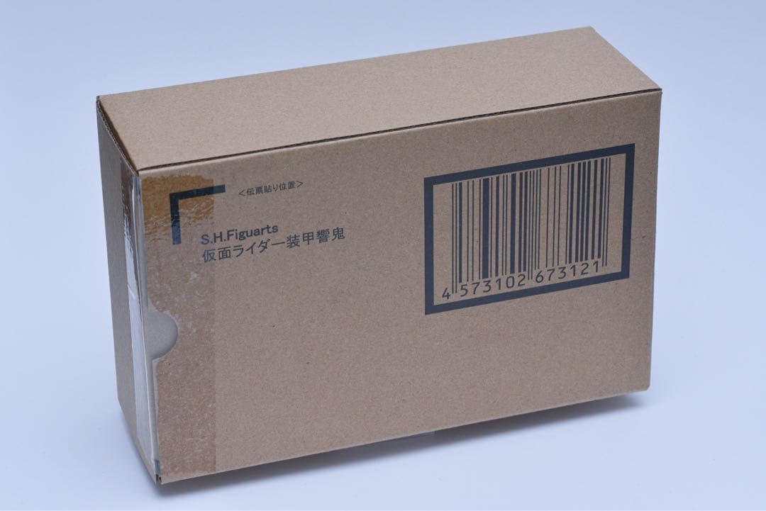 真骨彫製法　仮面ライダー装甲響鬼