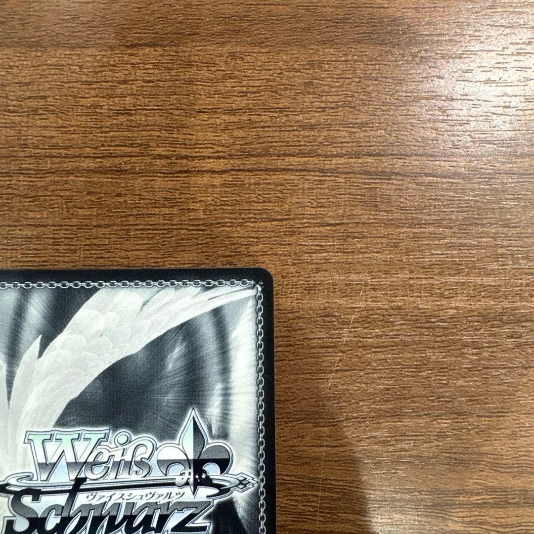 【シングル】 ヴァイス バンドリ 夢と現実を飛び越える 仲町あられSSP