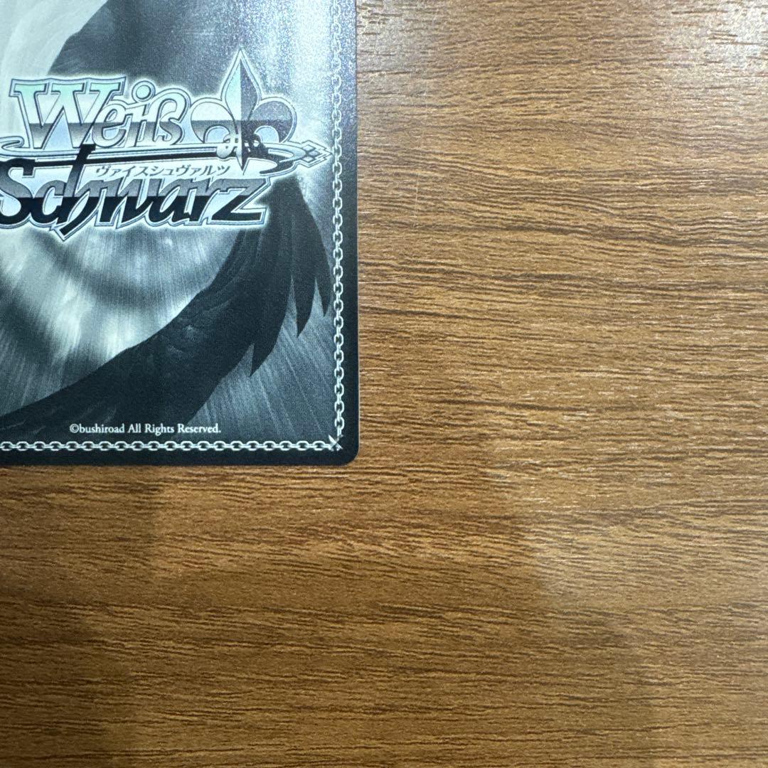 【シングル】 ヴァイス バンドリ 夢と現実を飛び越える 仲町あられSSP