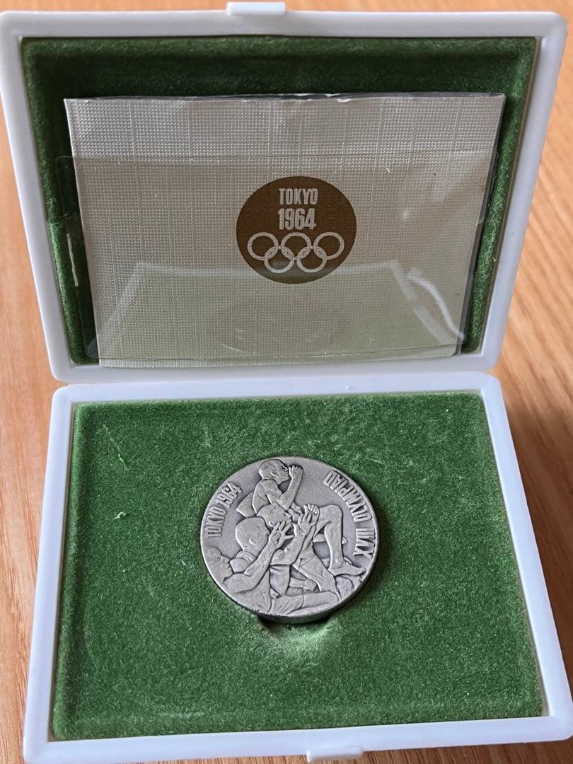 1964年東京オリンピック記念硬貨
