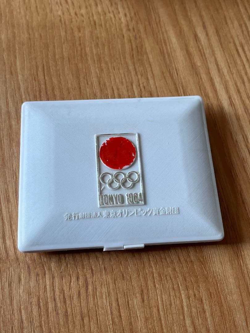 1964年東京オリンピック記念硬貨