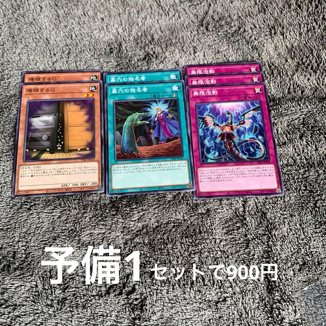 【高レアリティ】遊戯王OCG デッキセット　純正ライトロード／1キルライロ