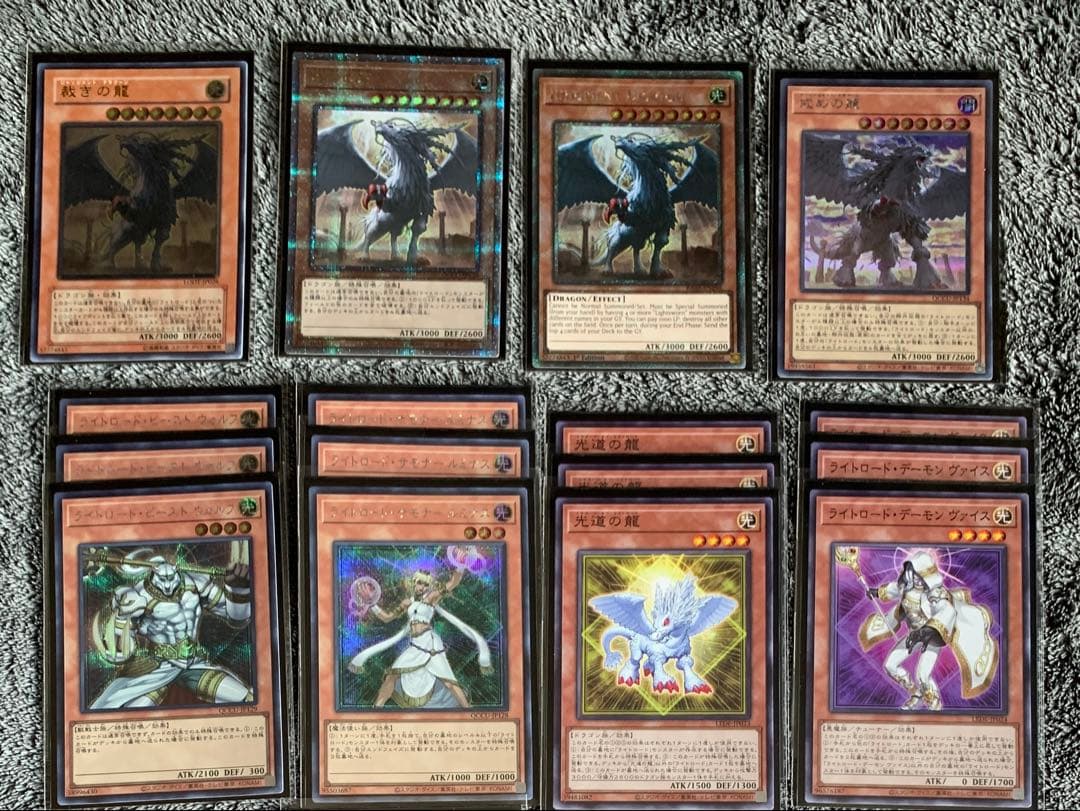 【高レアリティ】遊戯王OCG デッキセット　純正ライトロード／1キルライロ