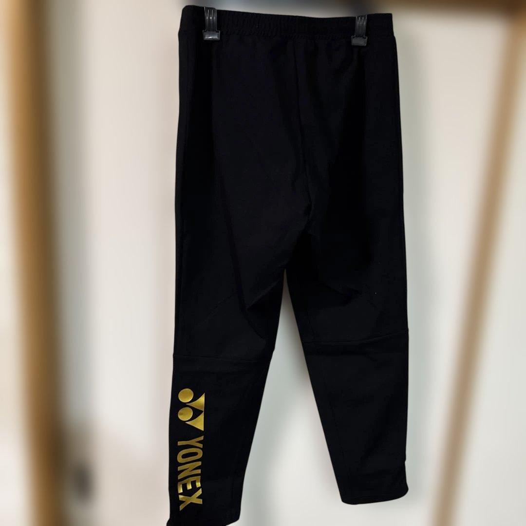 ヨネックス ブラックジャージ サイドジッパー