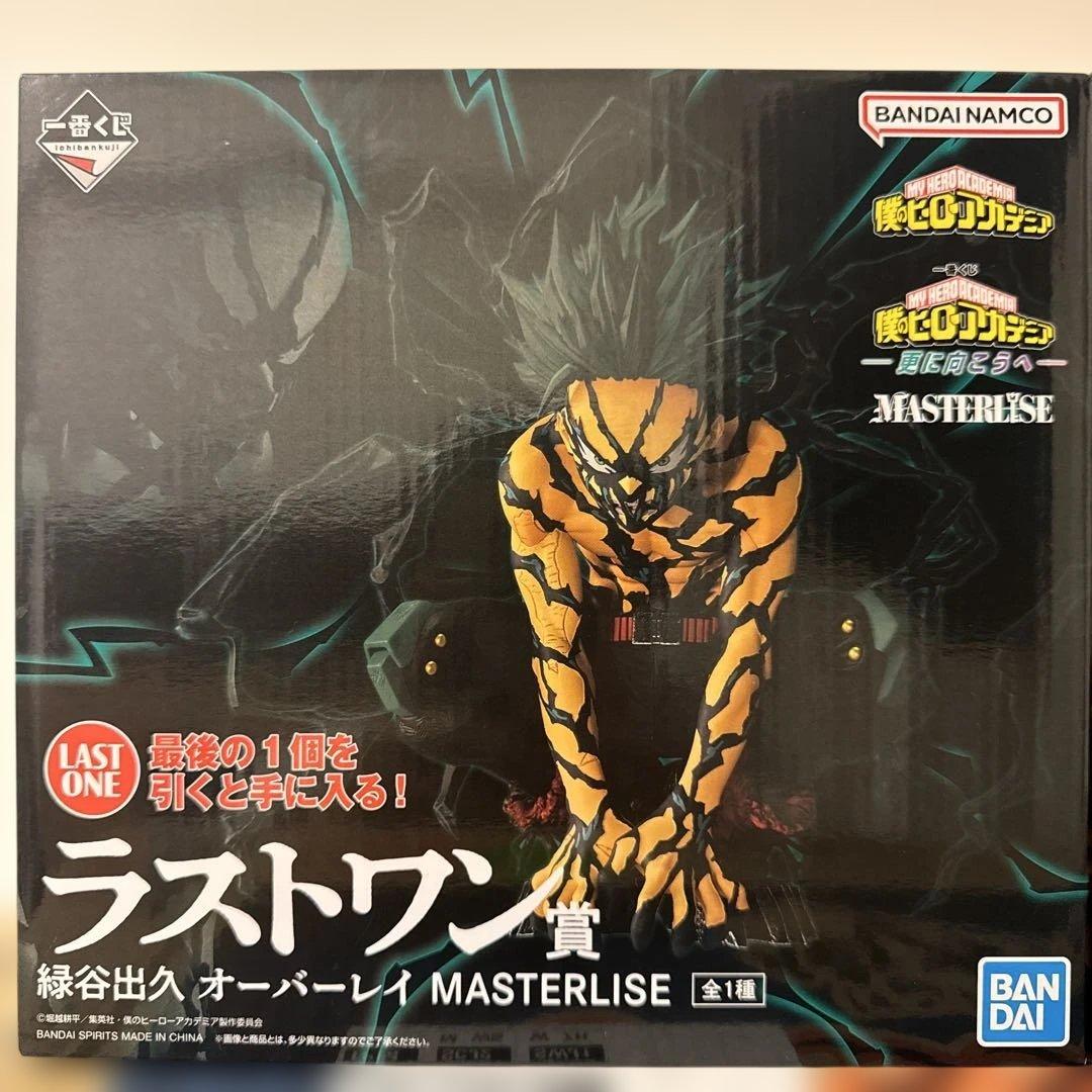 僕のヒーローアカデミア 一番くじフィギュアセット