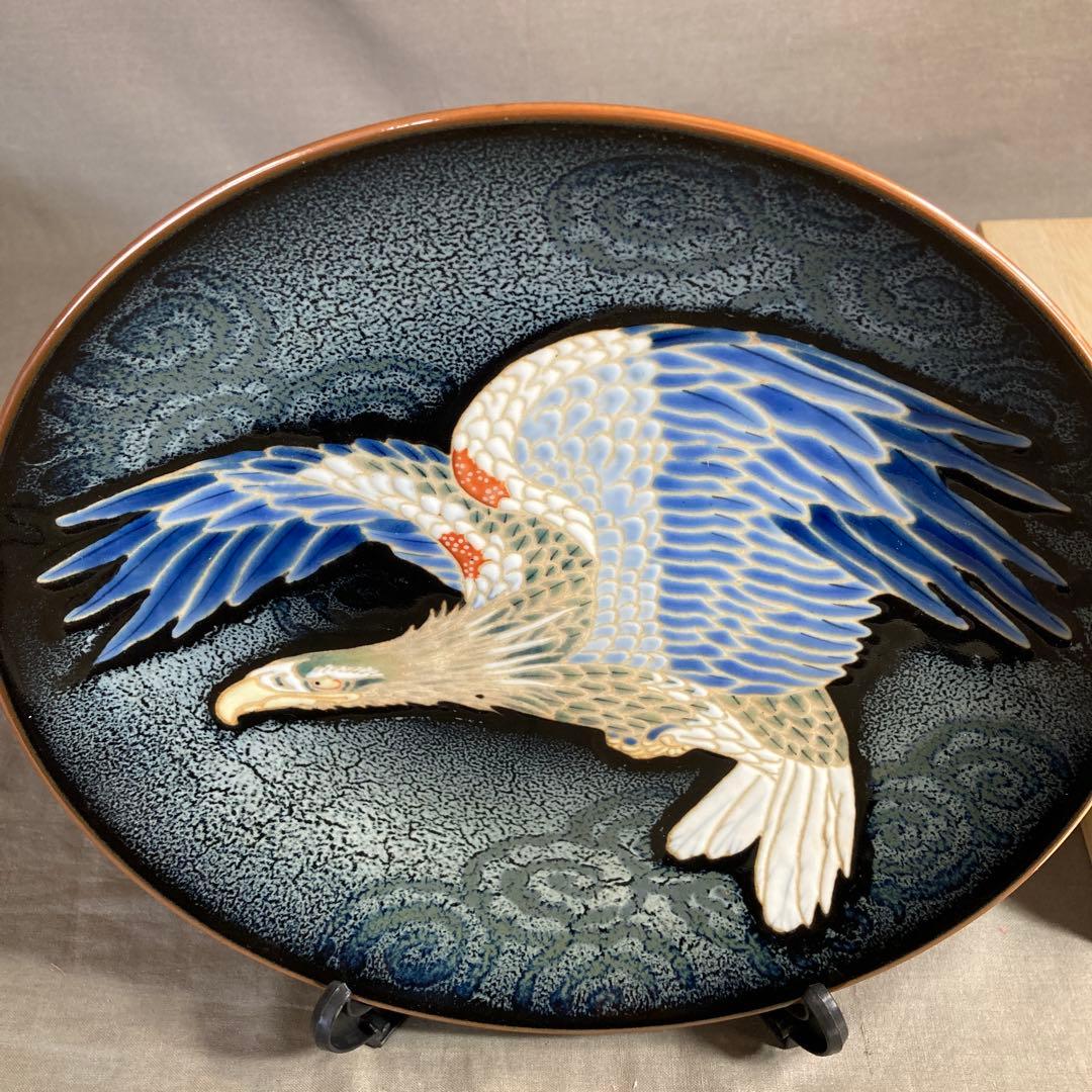 【松本佩山】孤高の陶芸家　日本の名窯　有田年木庵　松本佩山作　釉彩鷹文　陶額皿