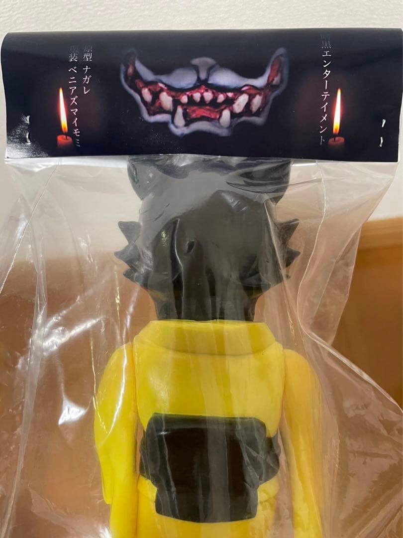 暗黒エンターテイメント　魂　タマ　未開封