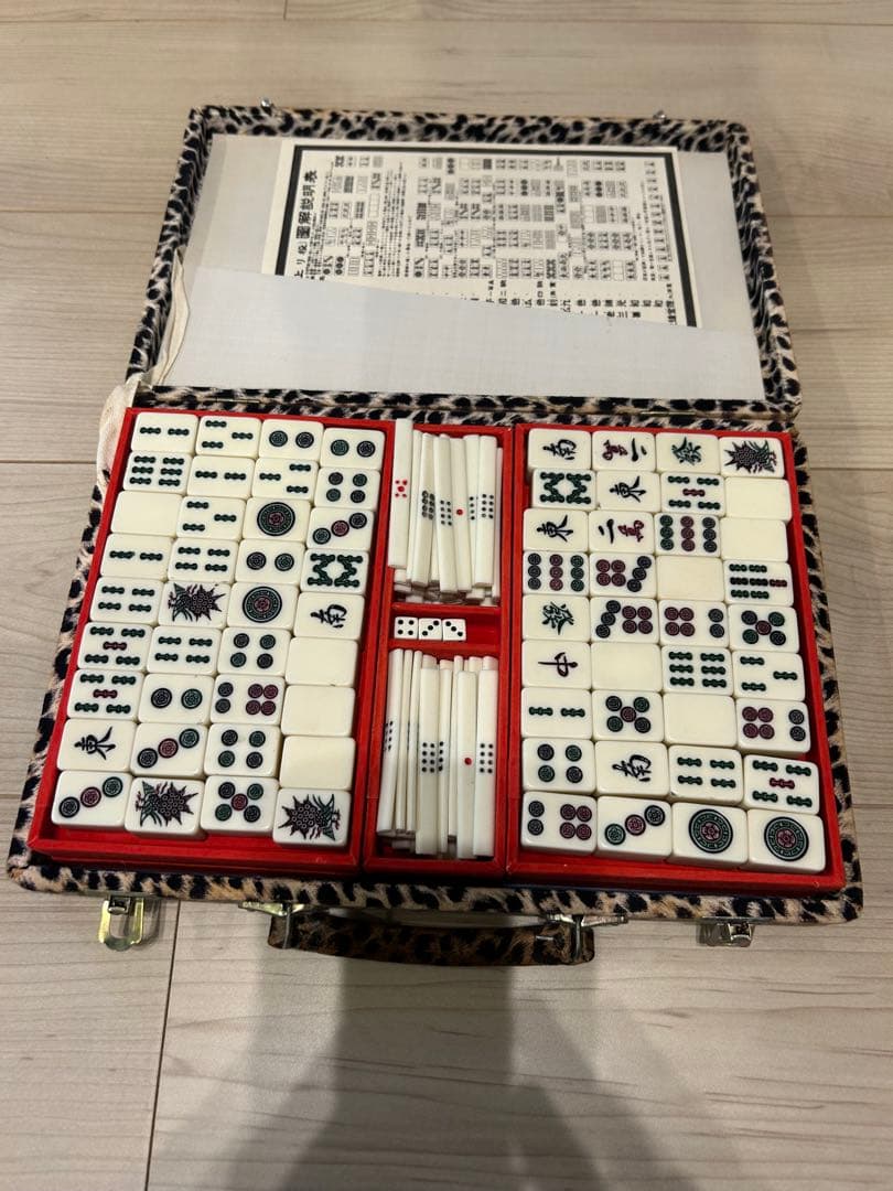 麻雀牌セット