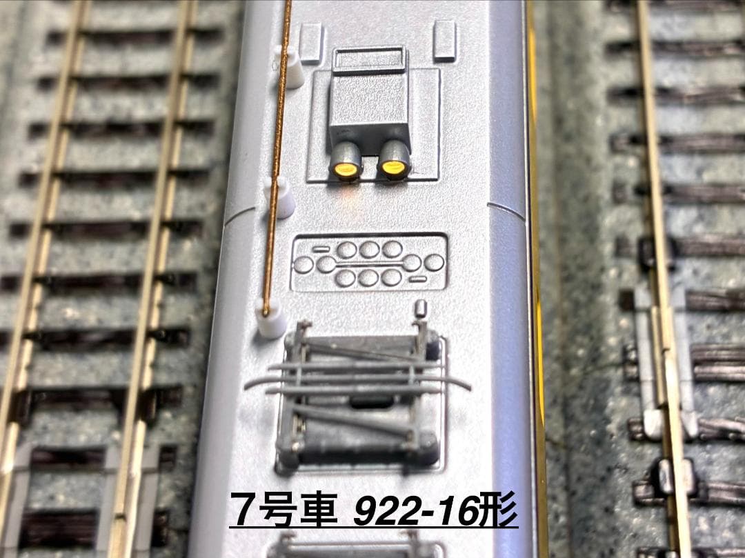 ＊超希少・レジェンドモデル＊『922系10番台ドクターイエロー “T2編成”』
