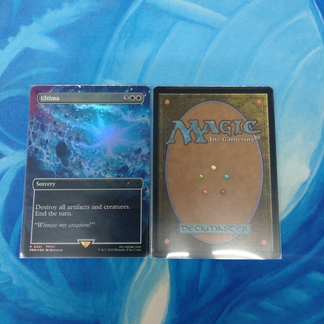 マジック：ザ・ギャザリング MTG Squall, SeeD Mercenary Ultima