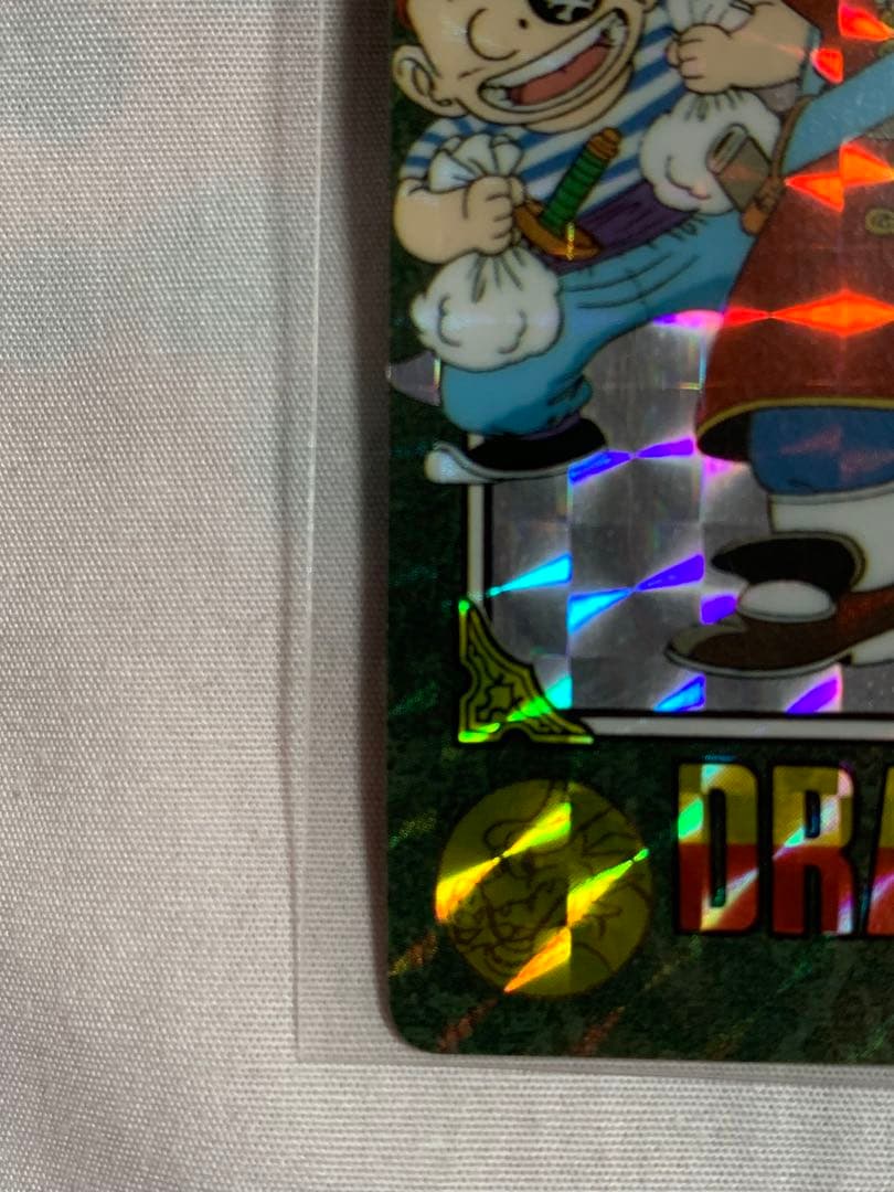 No.1 宝ものはいただきだ　ドラゴンボール　ビジュアルアドベンジャー