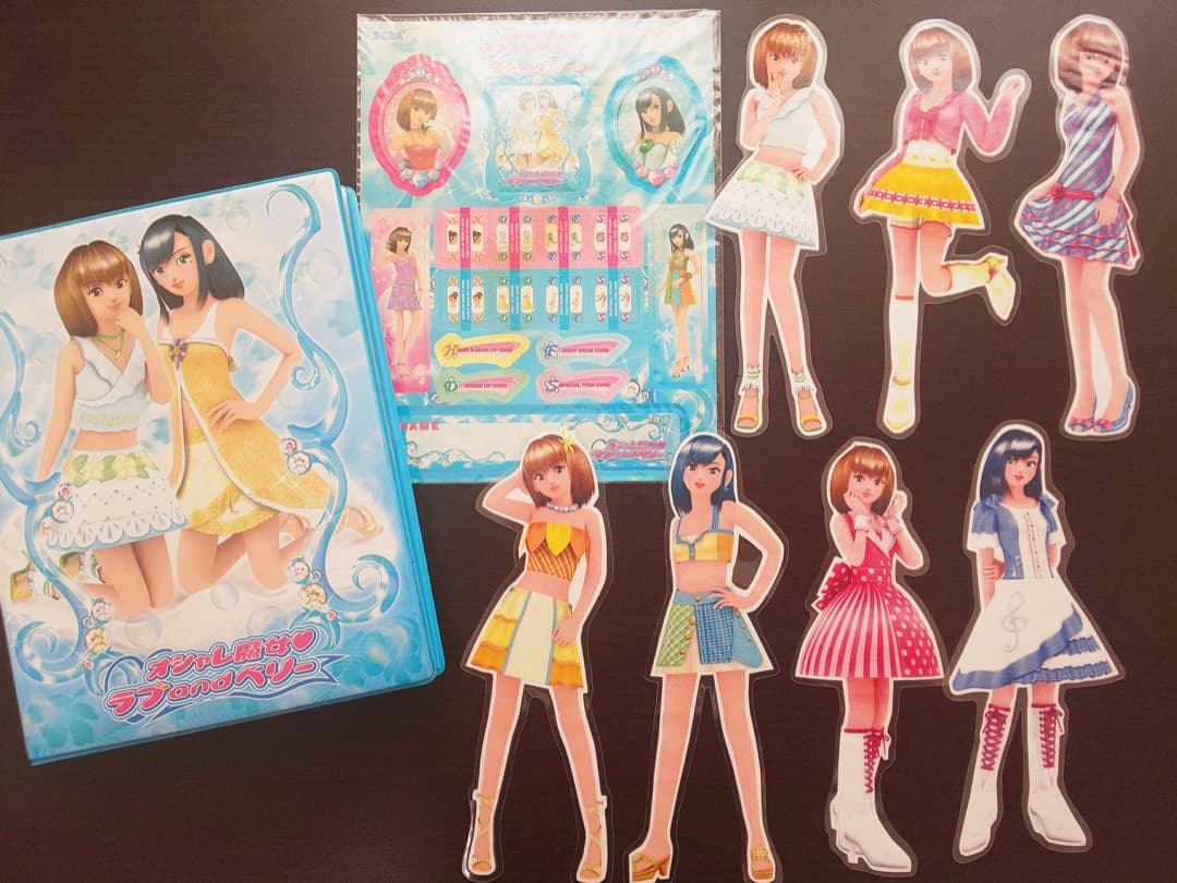 【 オシャレ魔女 ラブandベリー 】カードコレクション