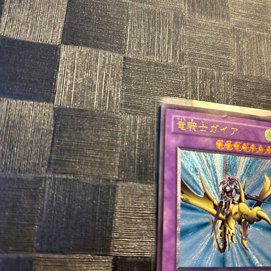 遊戯王 竜騎士ガイア レリーフ 1枚