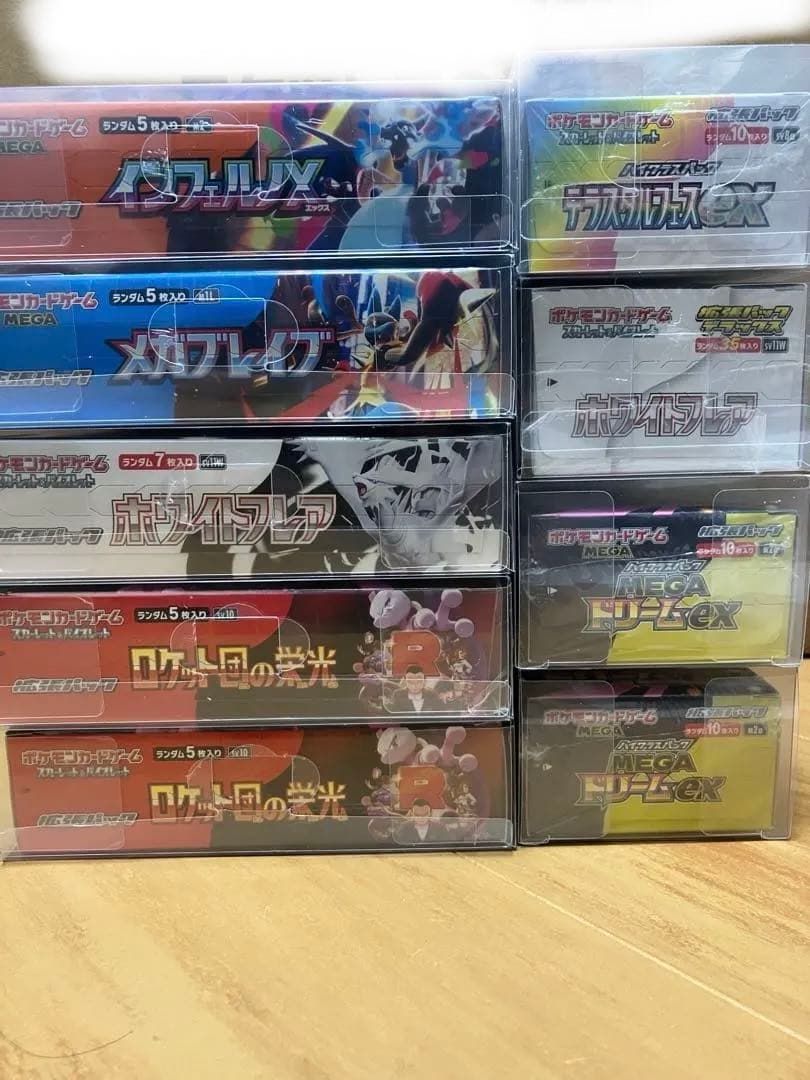 【】ポケモンカード　コレクション整理　まとめ売り