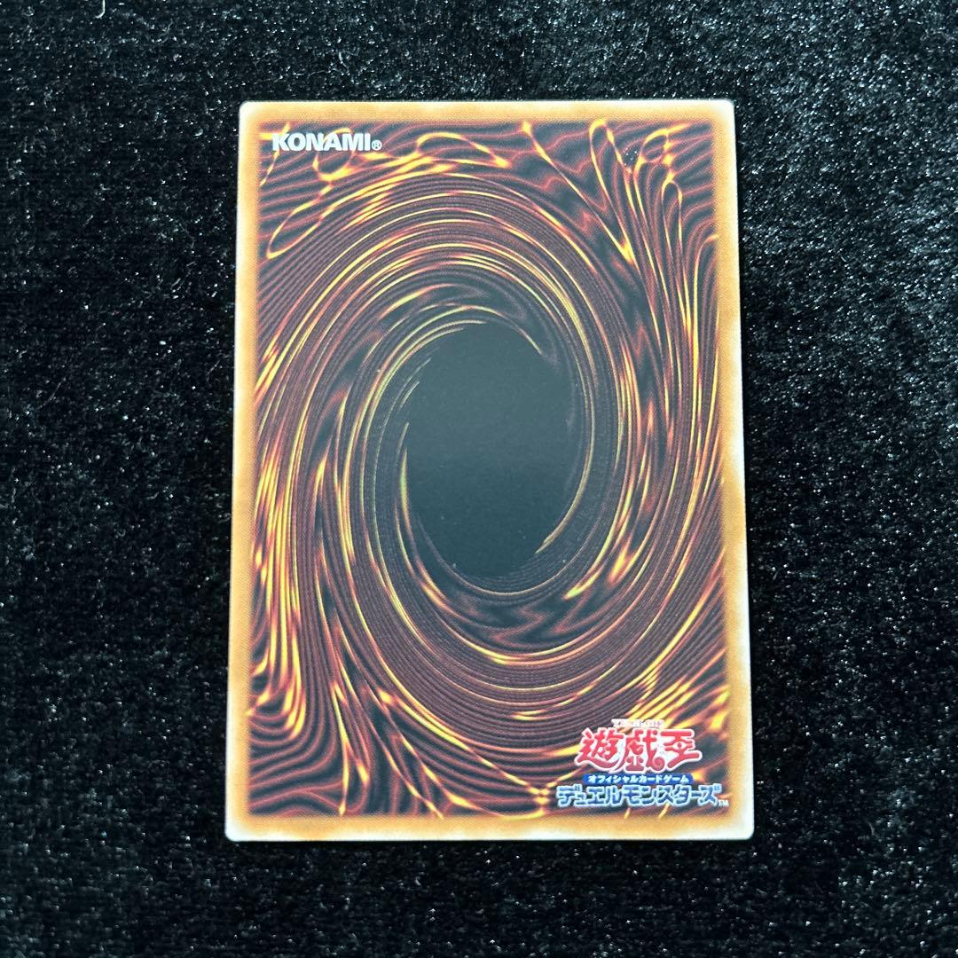 最安値　遊戯王　黒魔女ディアベルスター25th イラスト違い