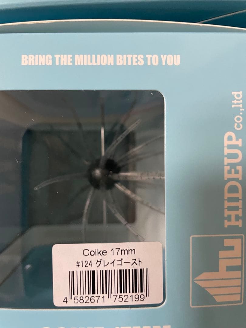 新品未使用　コイケ　13mm 17mm フルキャスト　　12個セット