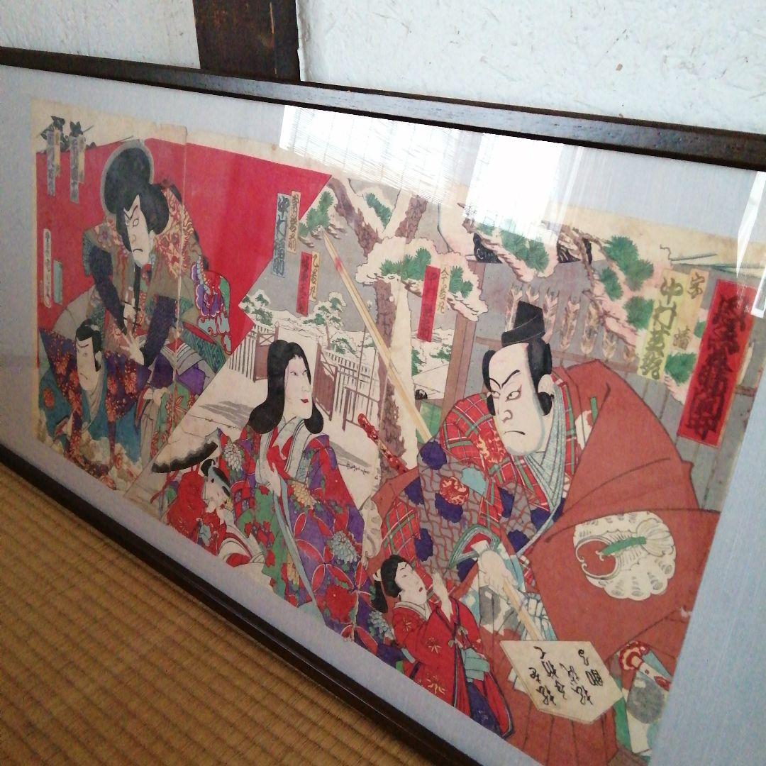 浮世絵　三枚揃　市川團十郎　明治刷り