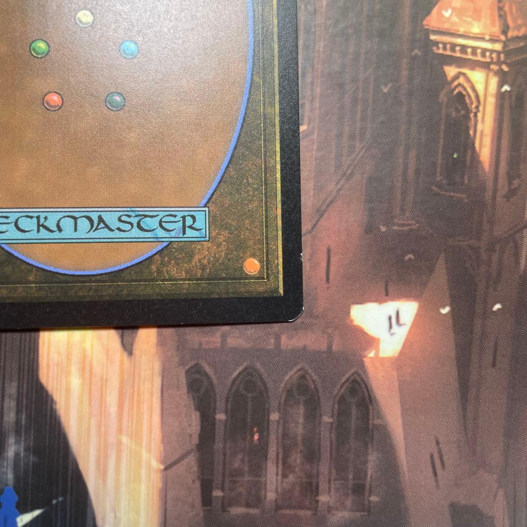 MTG 魂の洞窟 英語版