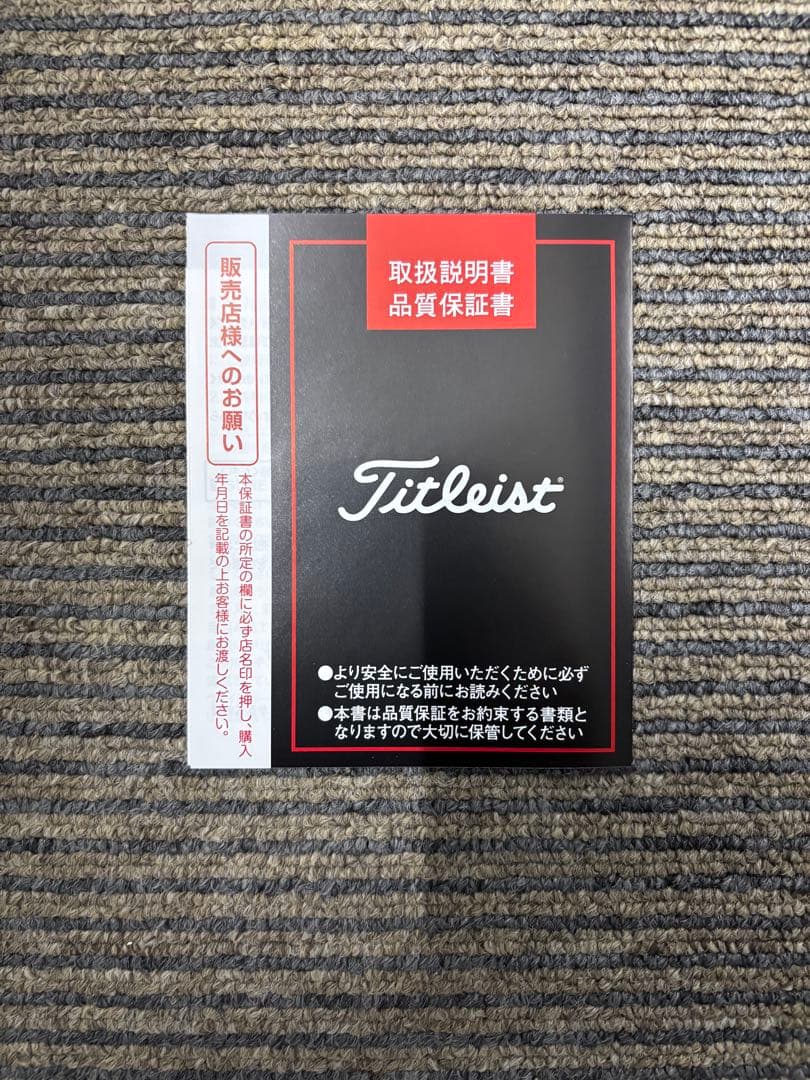 タイトリストT100アイアンセット2025モデル　5-P