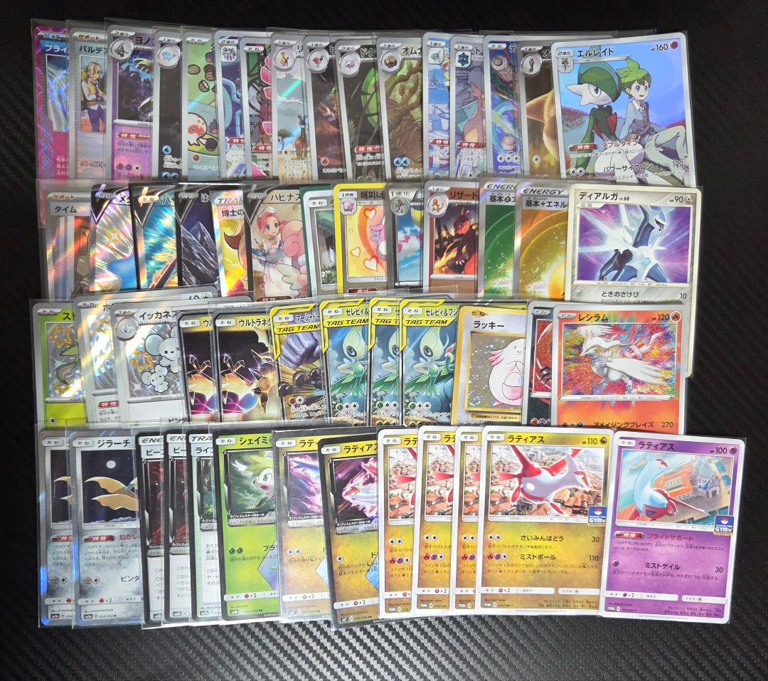 【匿名配送】ポケモンカード 引退品 まとめ売り