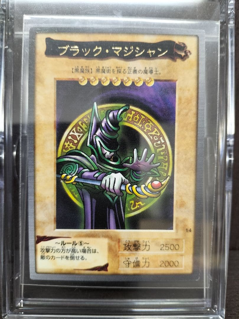 遊戯王カードダス　No.1〜No.113＋エラーカード