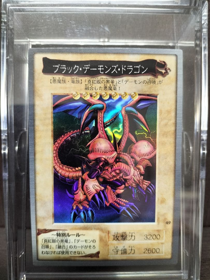 遊戯王カードダス　No.1〜No.113＋エラーカード