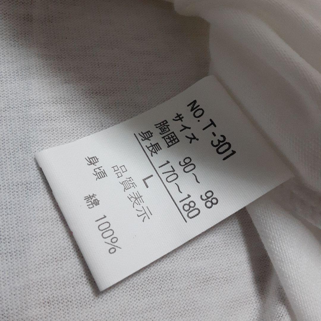 新品未使用　鶴田謙二　教養画集イラストTシャツ　日本製