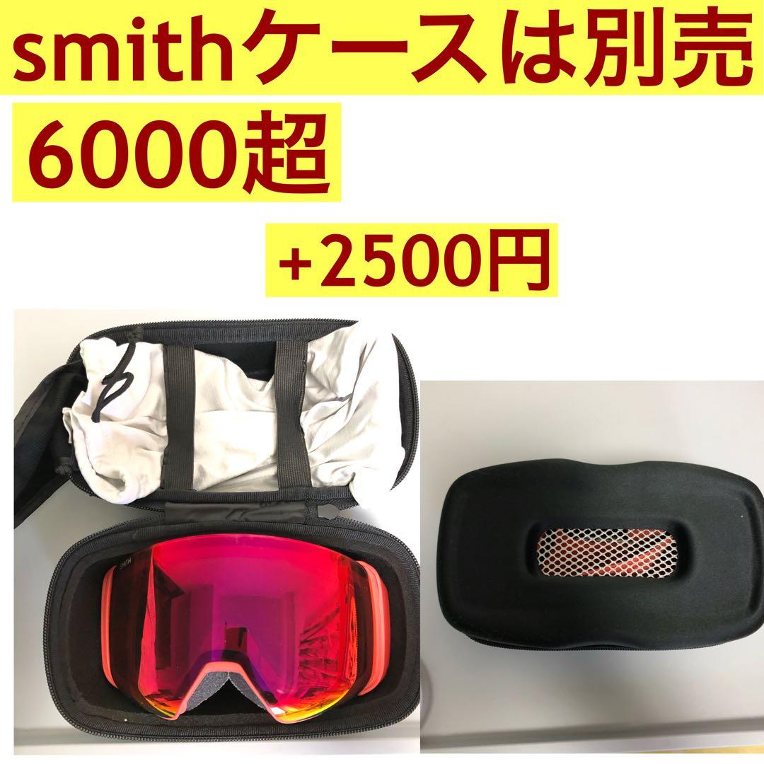 smith 4D mag スノーボード スキー ゴーグル アジアンフィット