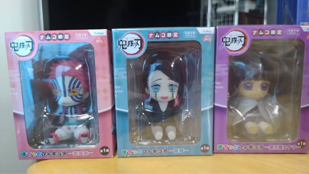 鬼滅の刃　フィギュア