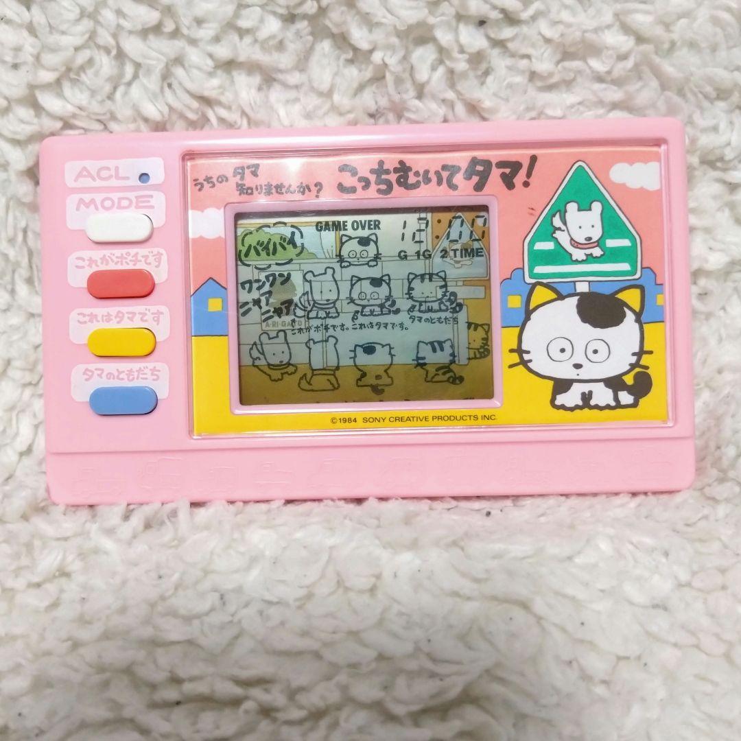 タマ＆フレンズ　　うちのタマ知りませんか？こっちむいてタマ！ 中古品です