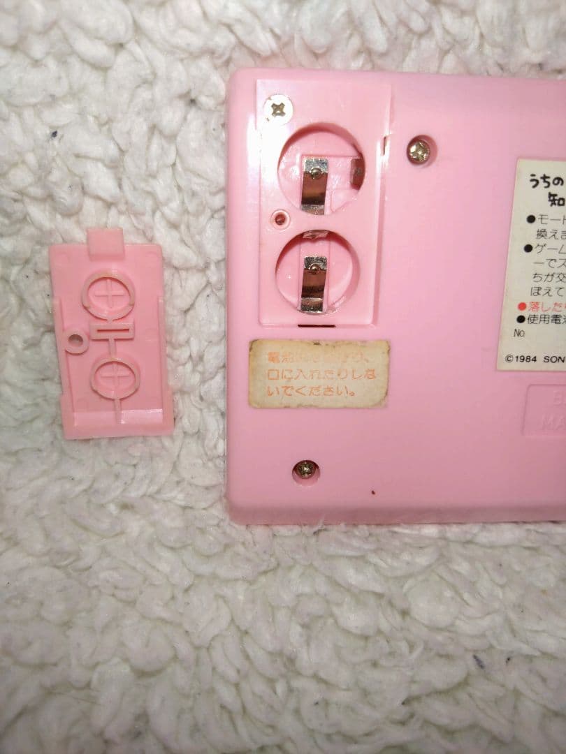 タマ＆フレンズ　　うちのタマ知りませんか？こっちむいてタマ！ 中古品です