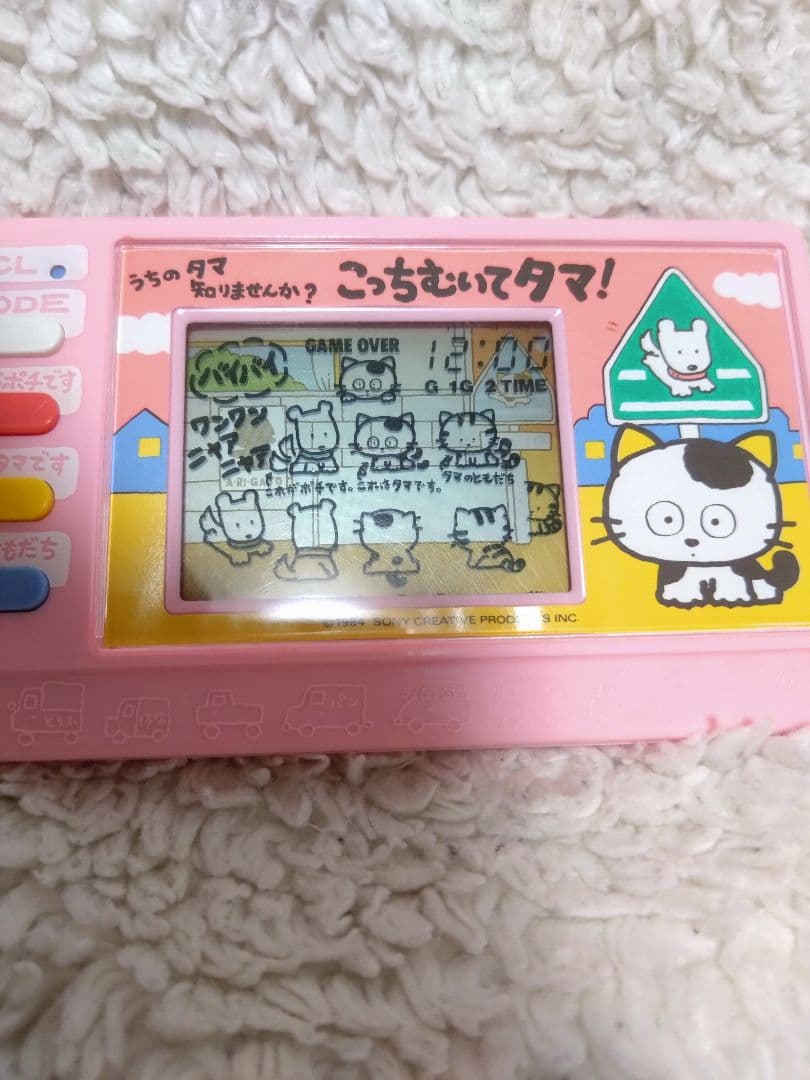 タマ＆フレンズ　　うちのタマ知りませんか？こっちむいてタマ！ 中古品です