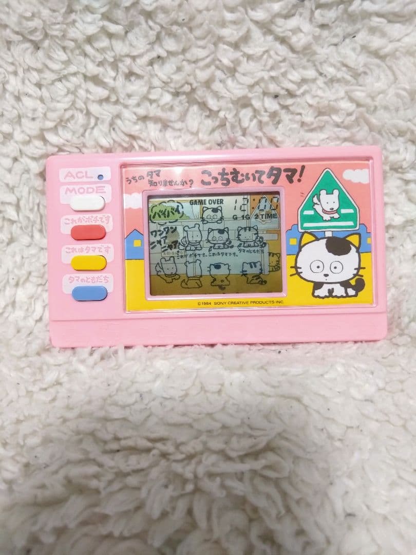 タマ＆フレンズ　　うちのタマ知りませんか？こっちむいてタマ！ 中古品です