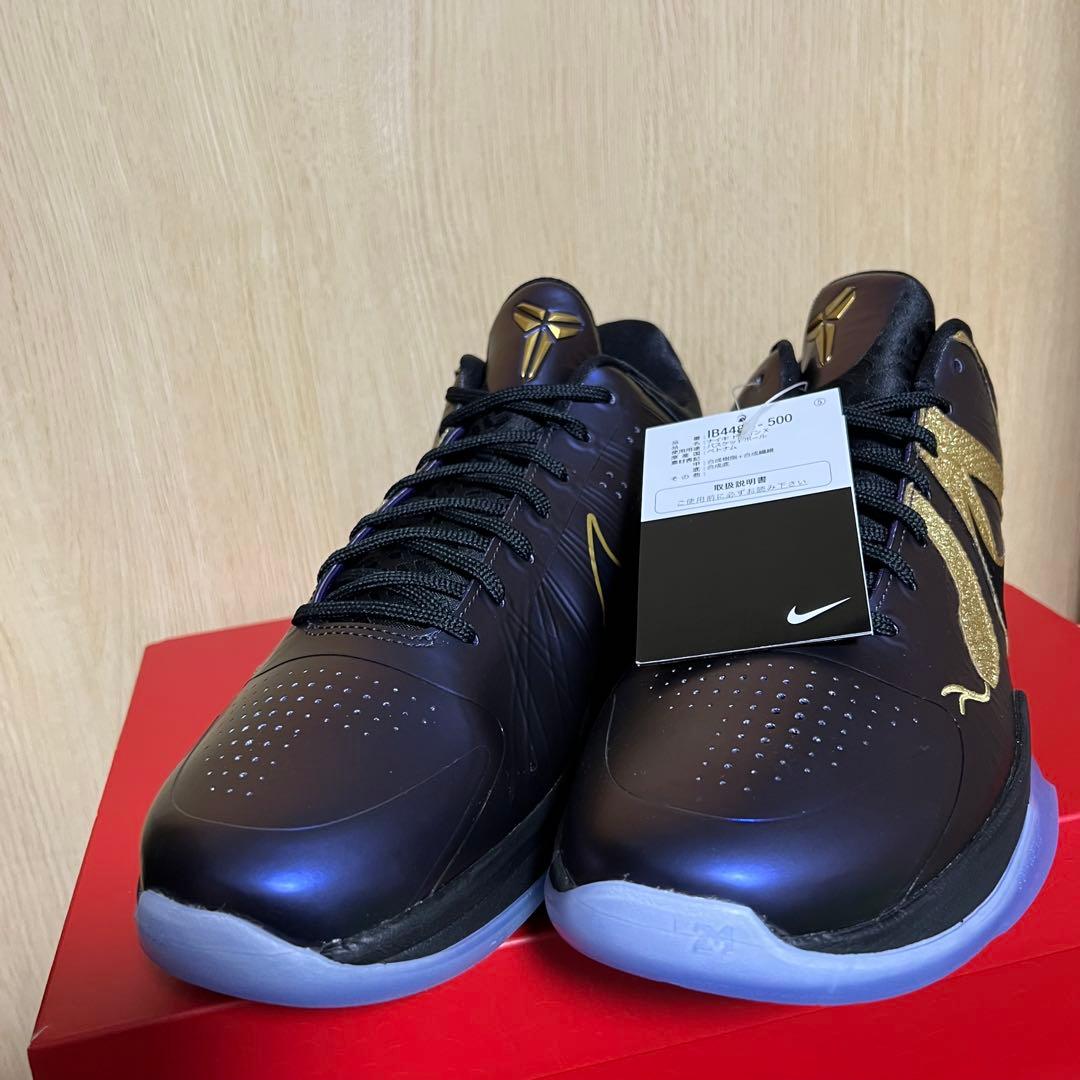 Nike Kobe 5 Protro \"Year of the Mamba“