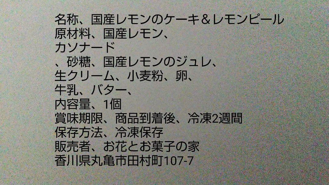 ズミ子ページ、ケーキ、パフェ、和菓子、シフォンケーキ、サンド各種