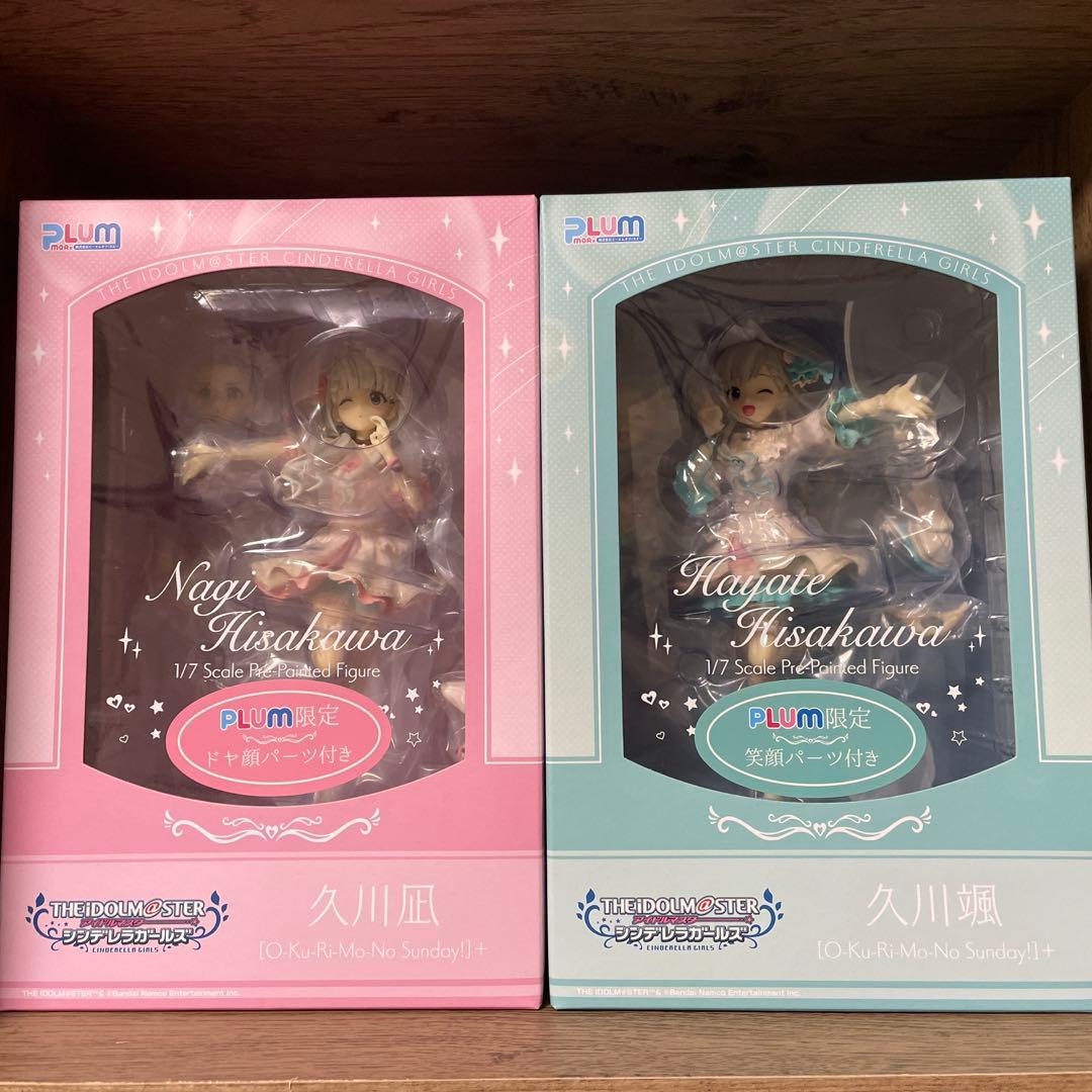 久川凪 久川颯 フィギュア　PLUM限定顔パーツ付き